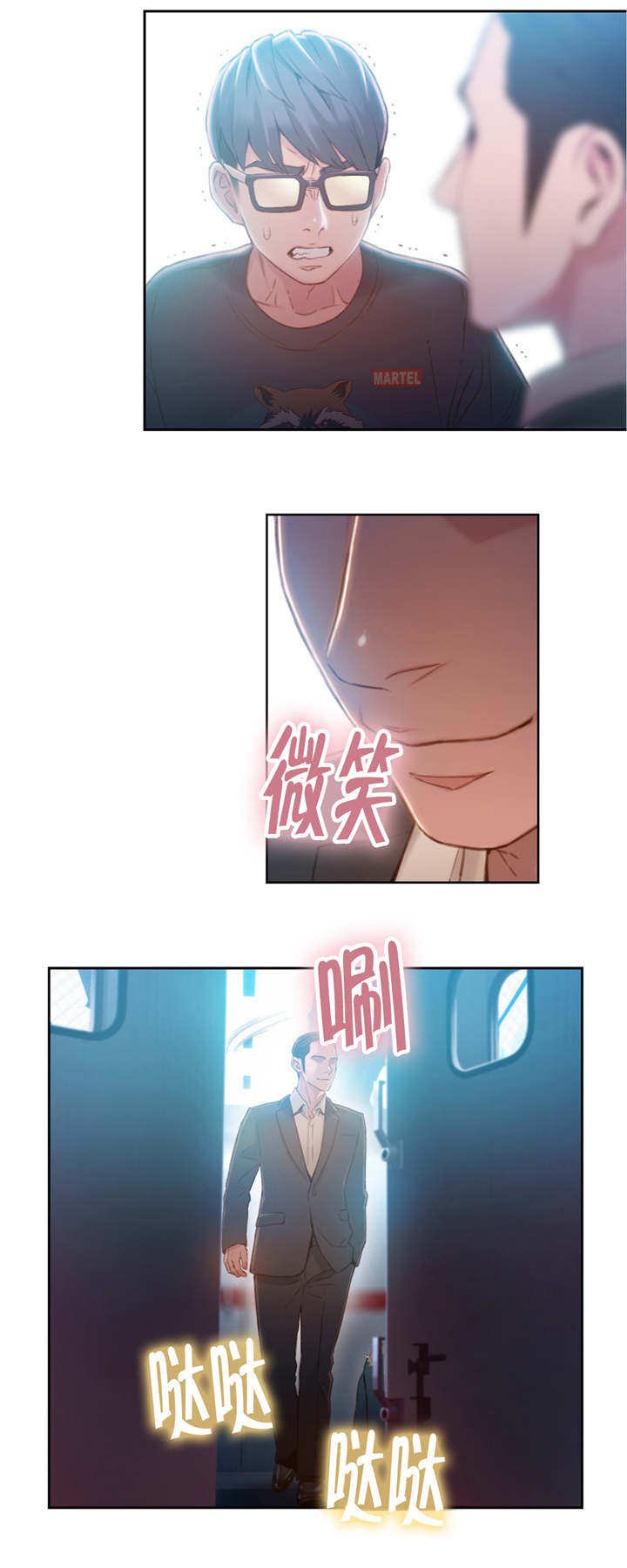 第105章：小手术