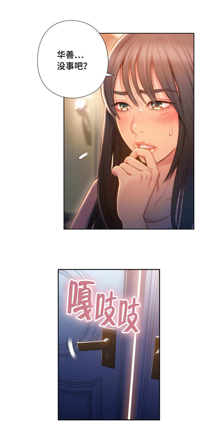 第105章：小手术