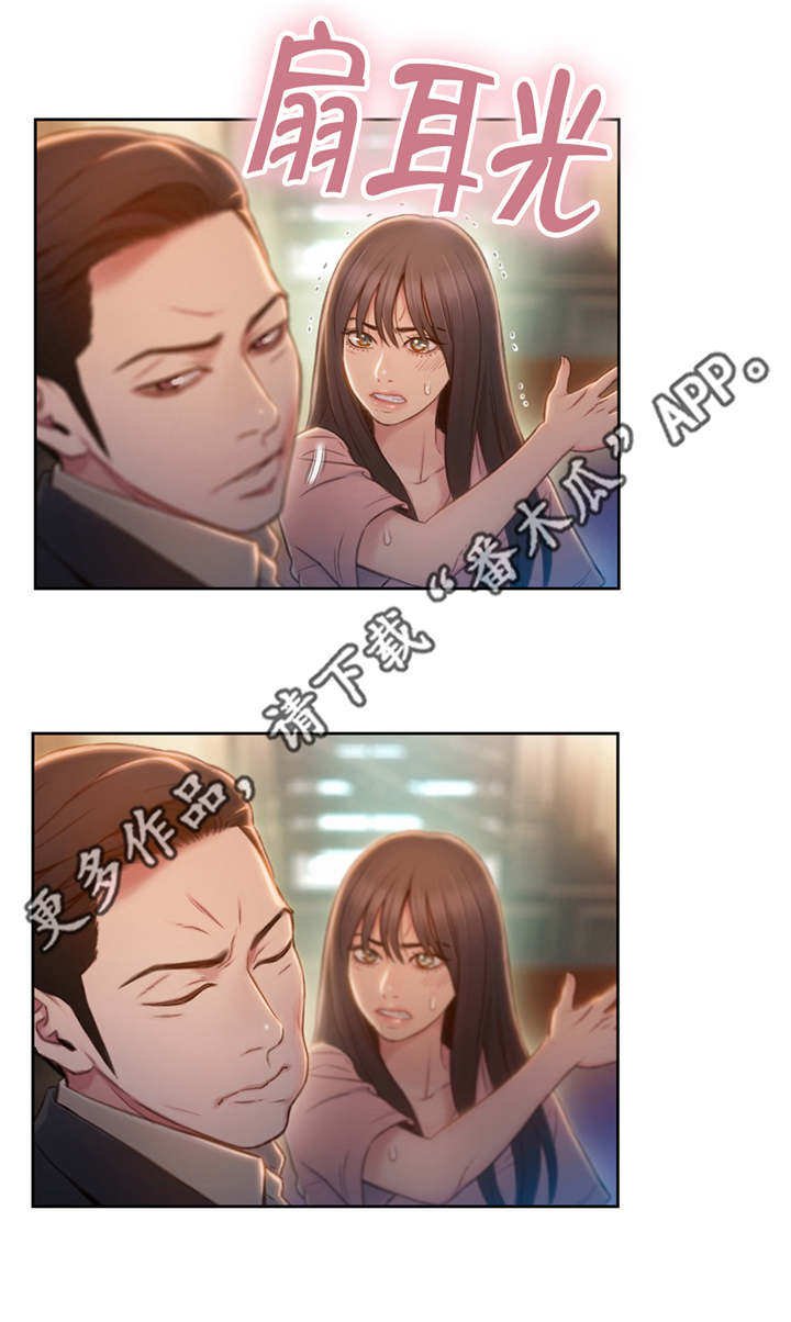 第106章：注射