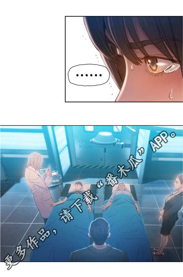 第106章：注射