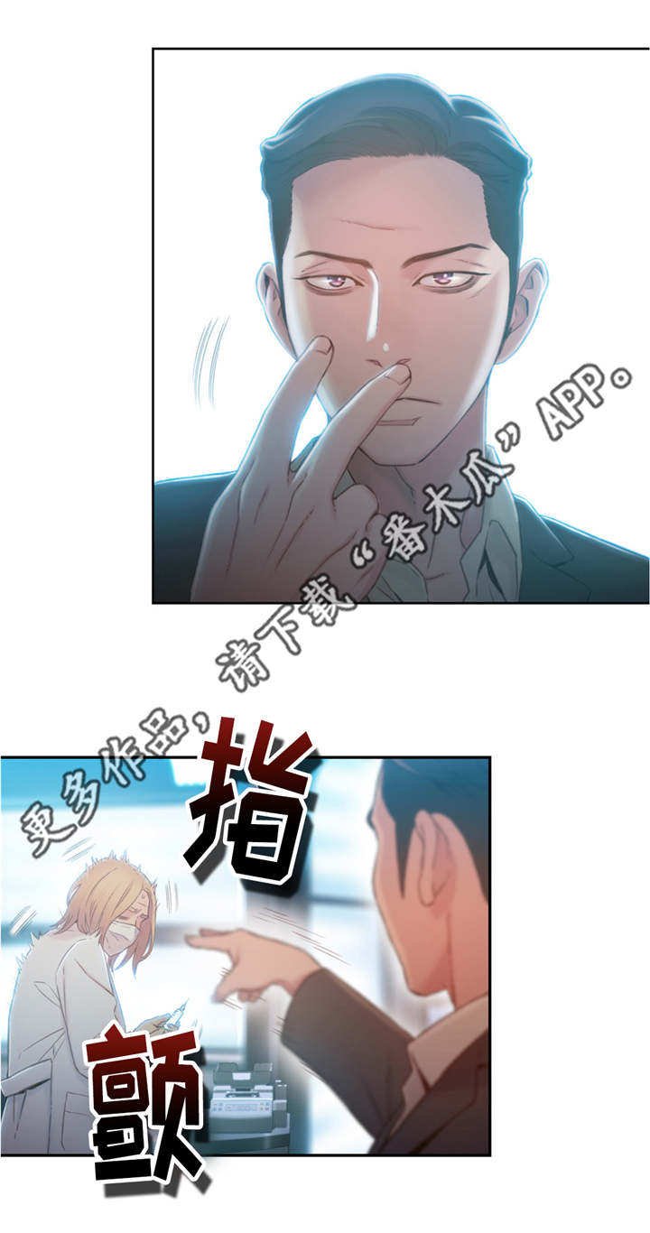 第106章：注射