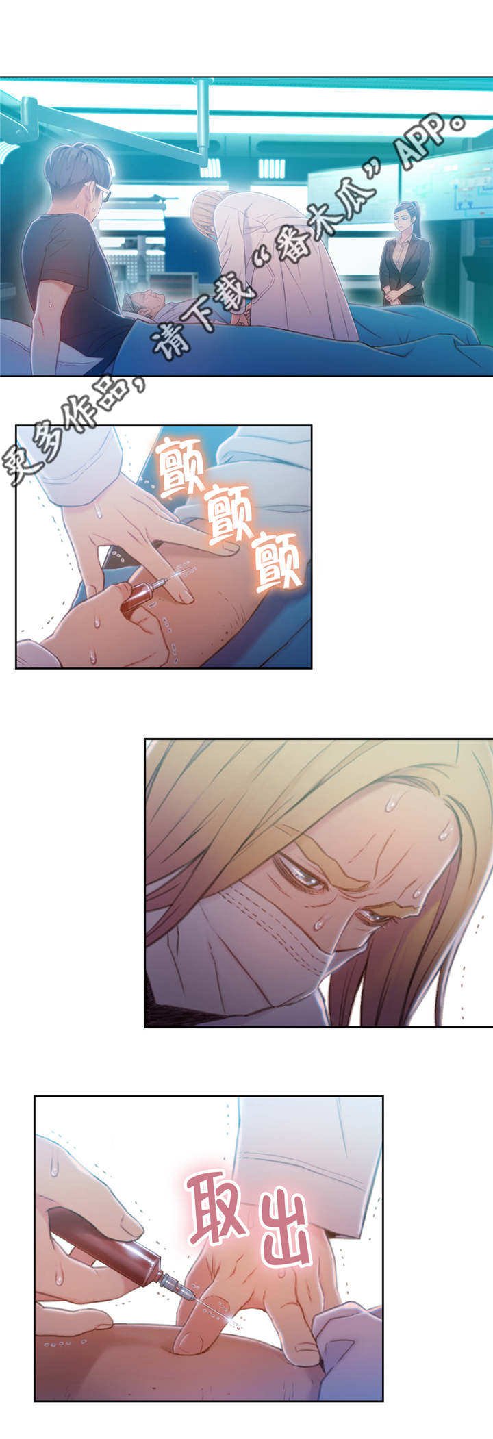 第107章：致命失误