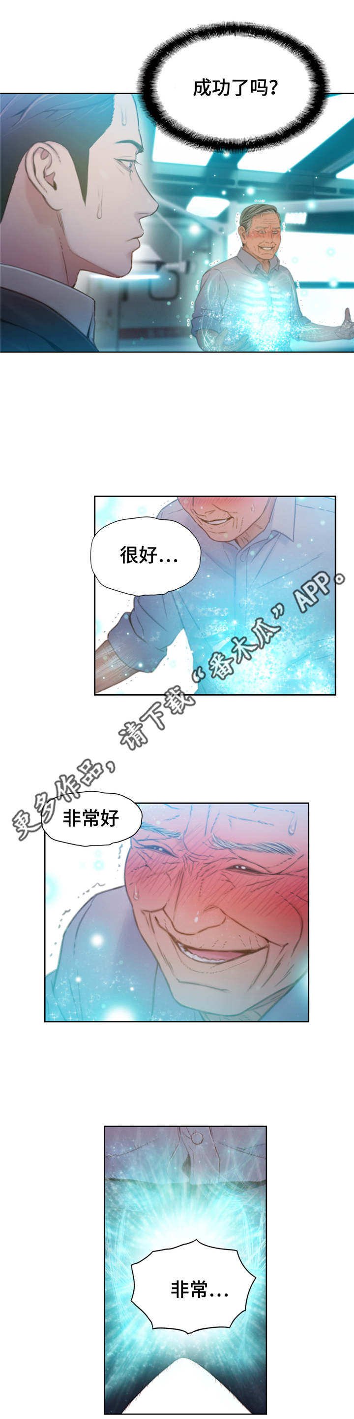 第108章：毁于一旦