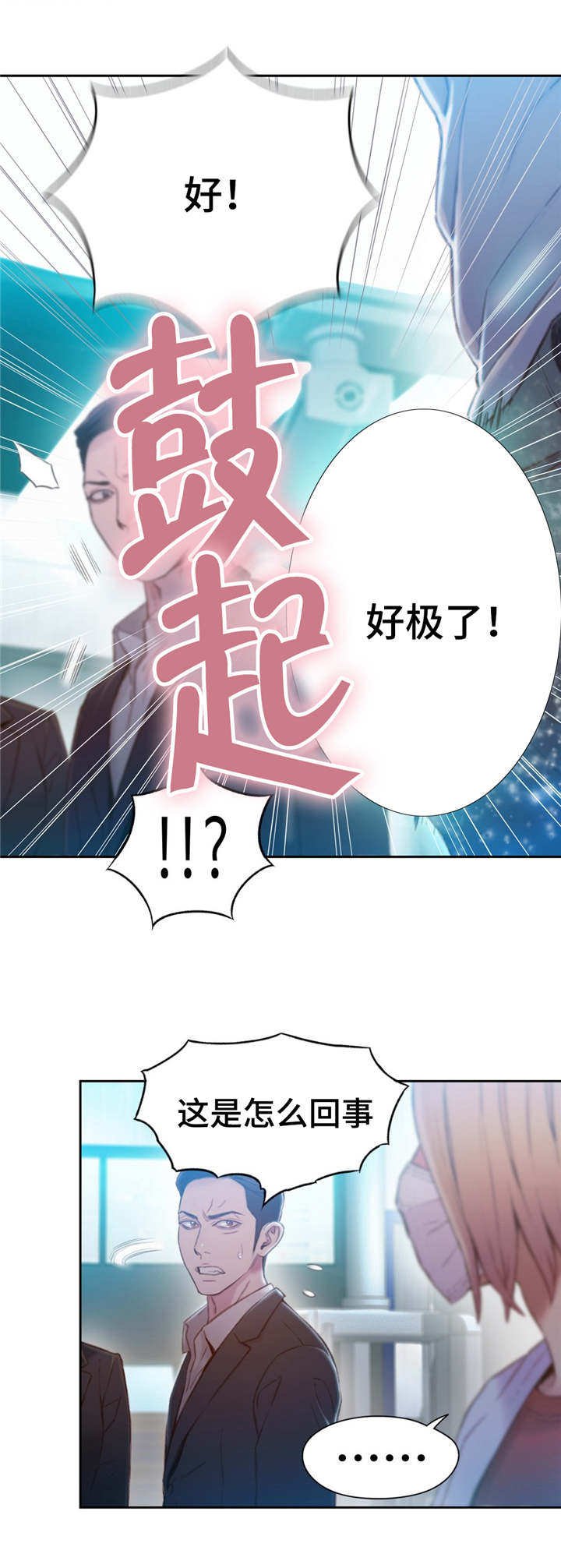第108章：毁于一旦