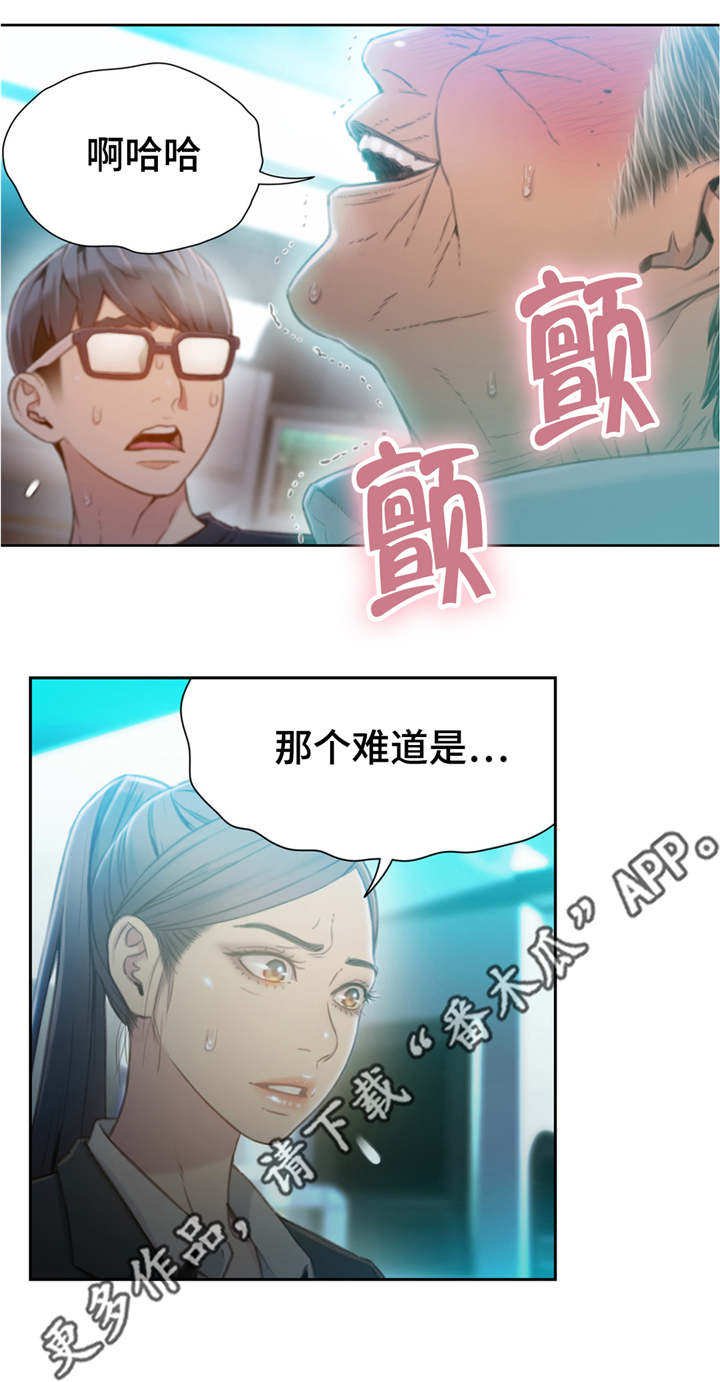 第108章：毁于一旦