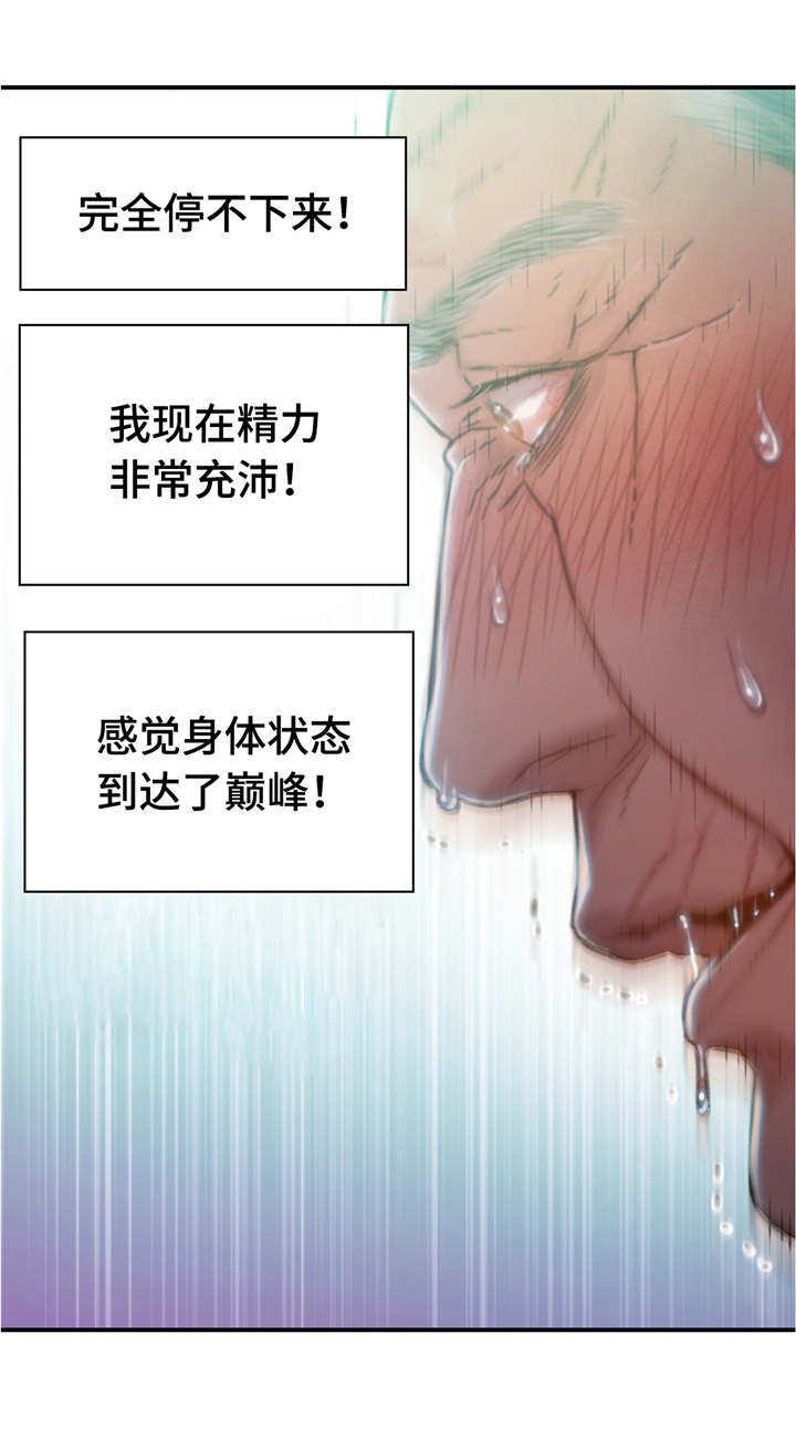 第108章：毁于一旦