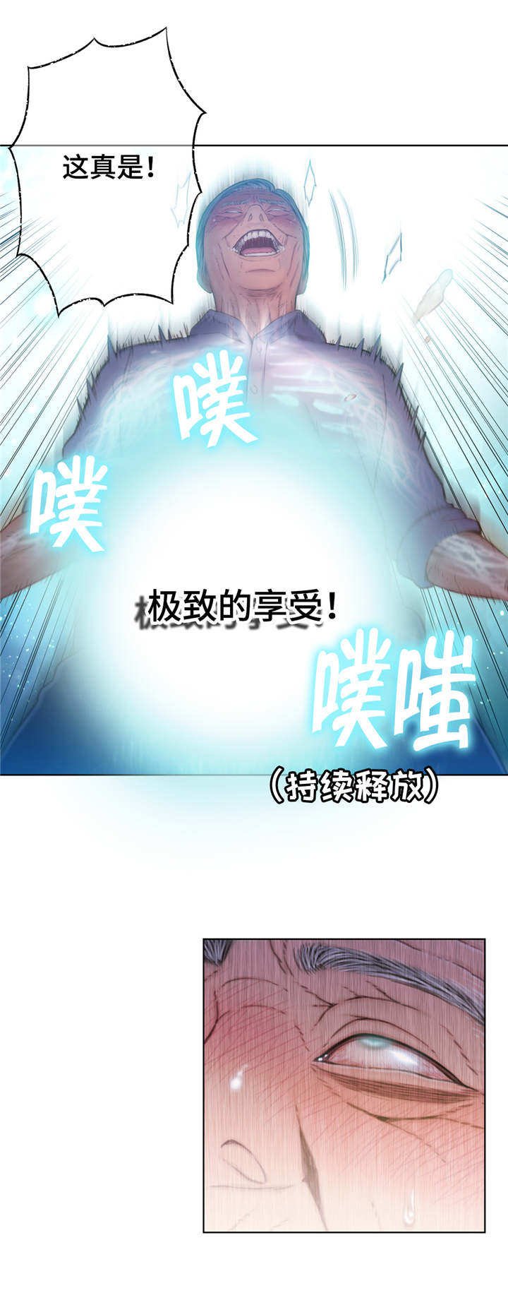 第108章：毁于一旦