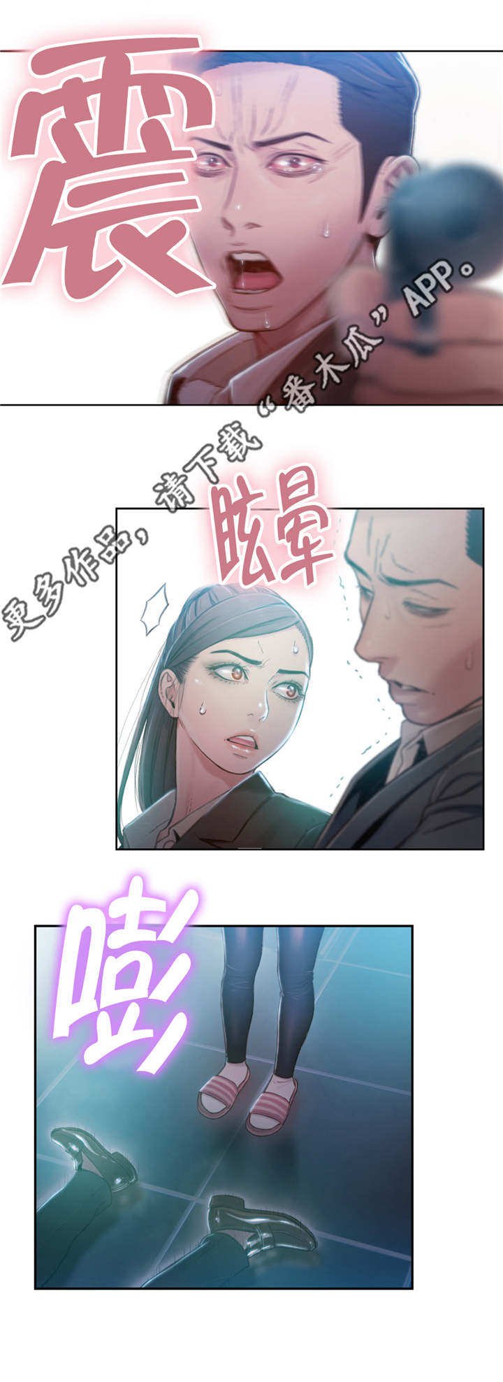 第109章：清算