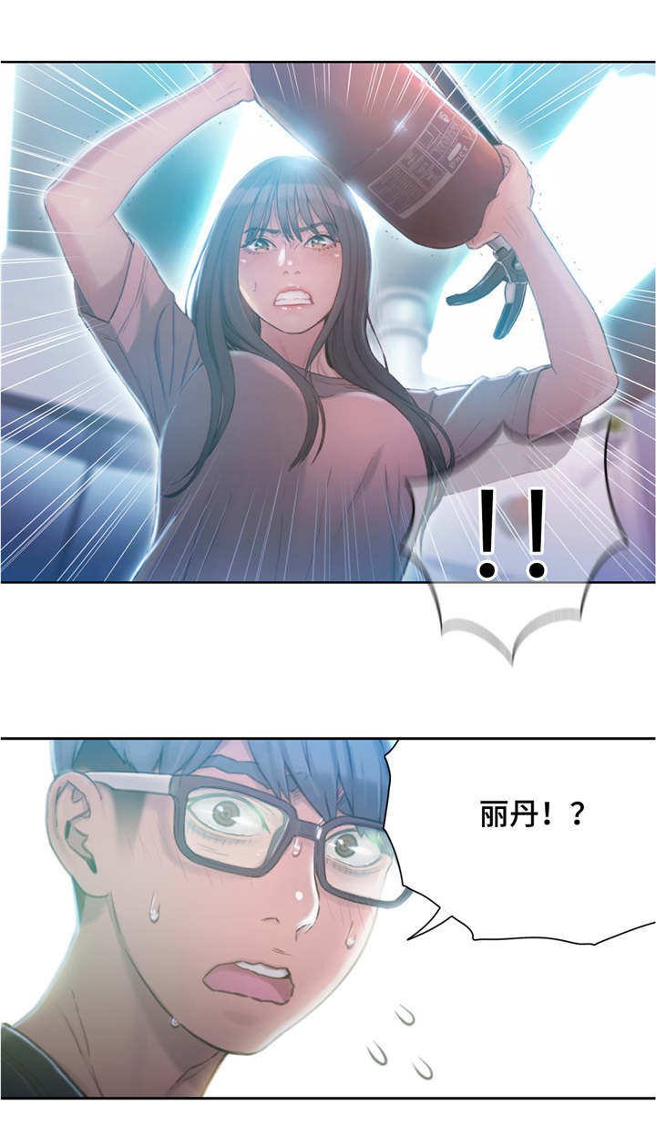第109章：清算