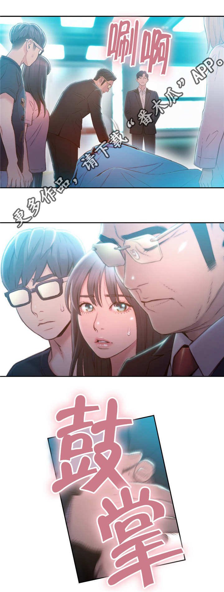 第109章：清算