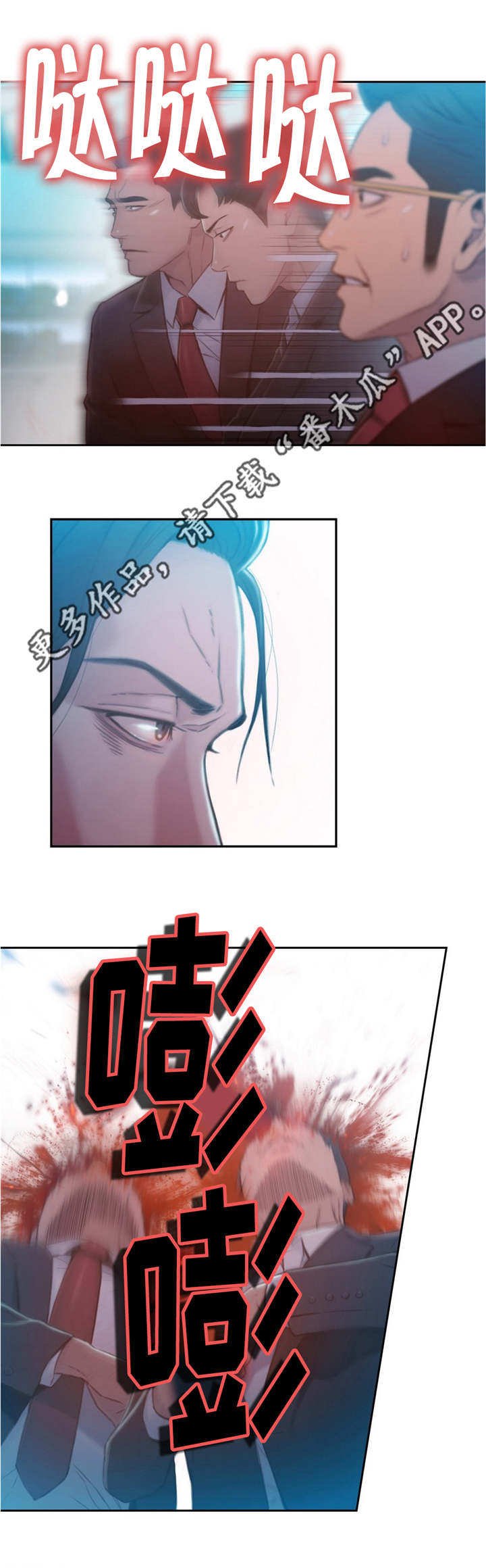 第109章：清算