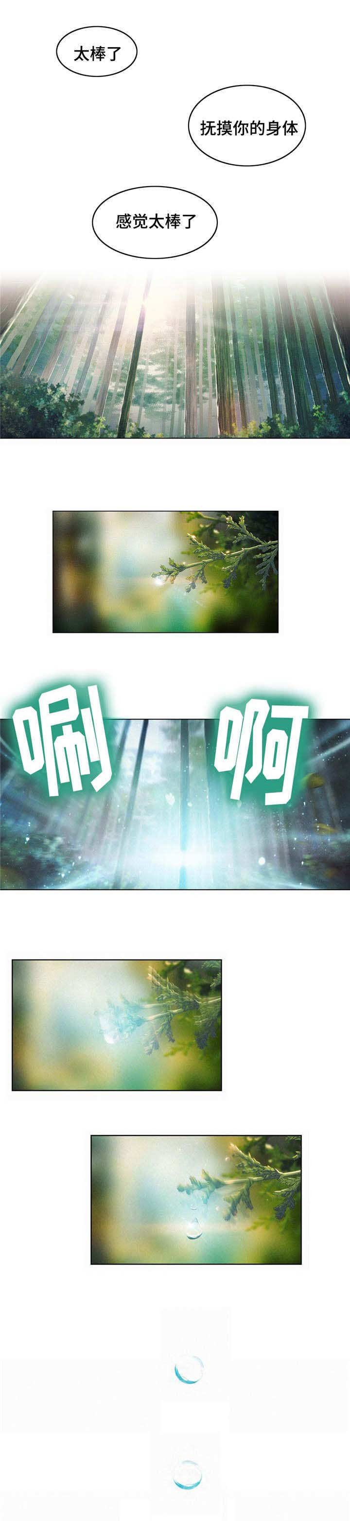 第11章：忍不了了
