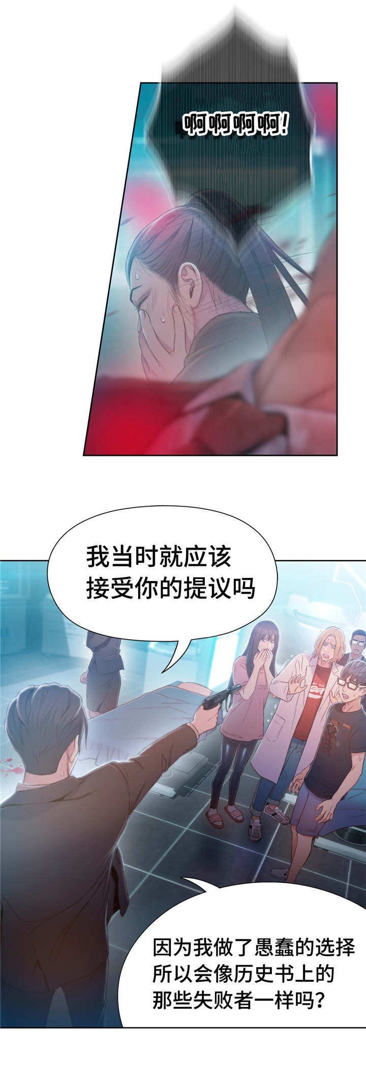 第110章：打败