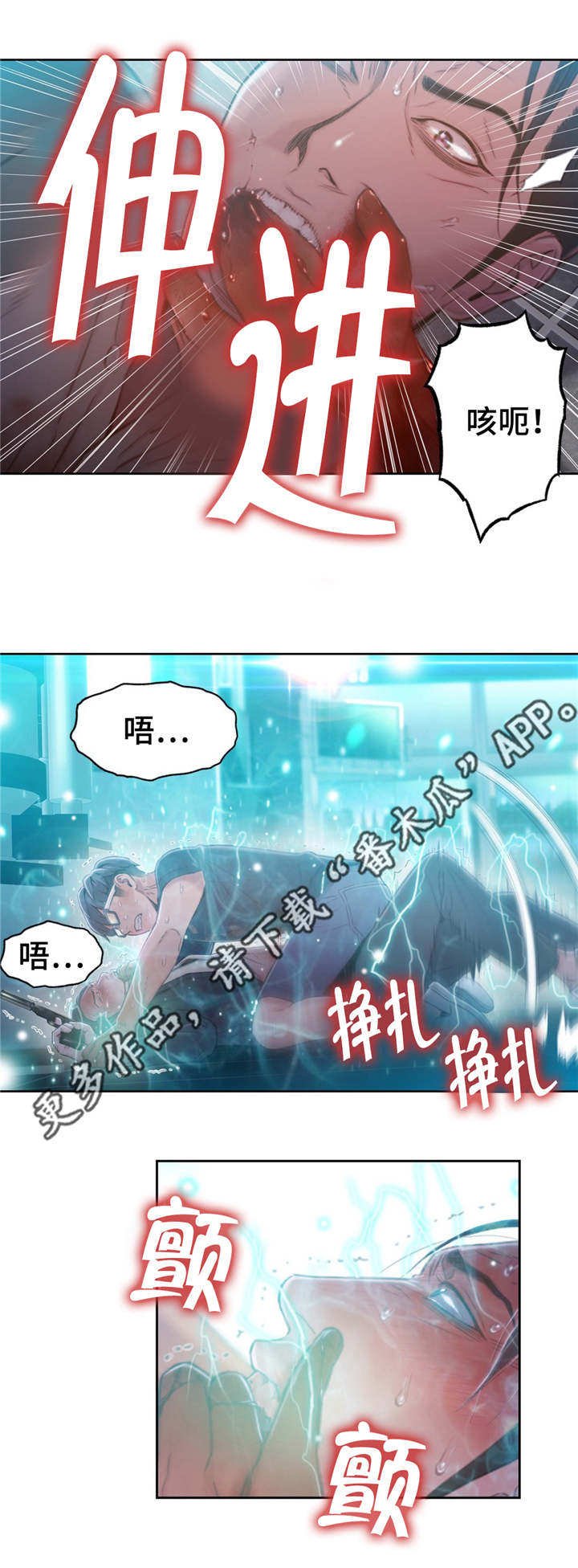 第110章：打败