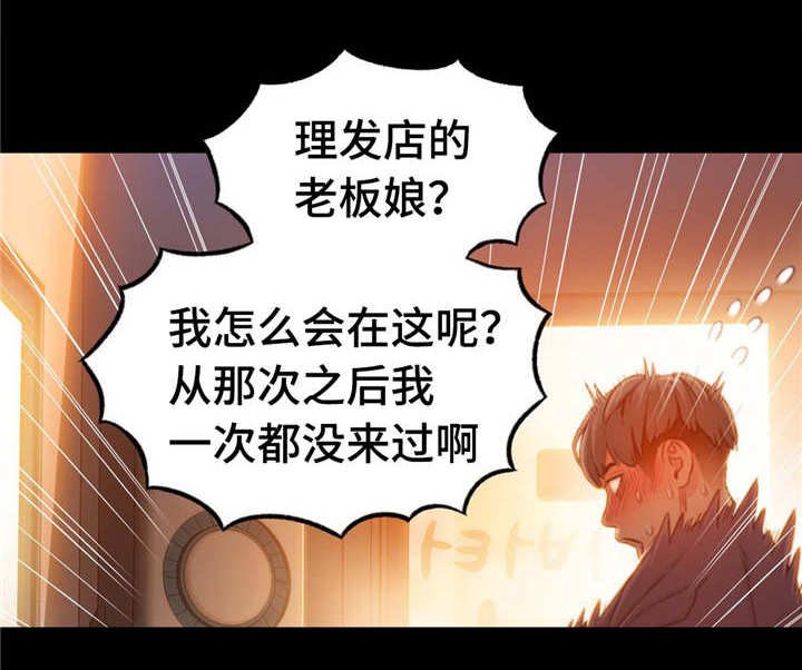 第111章：一年后