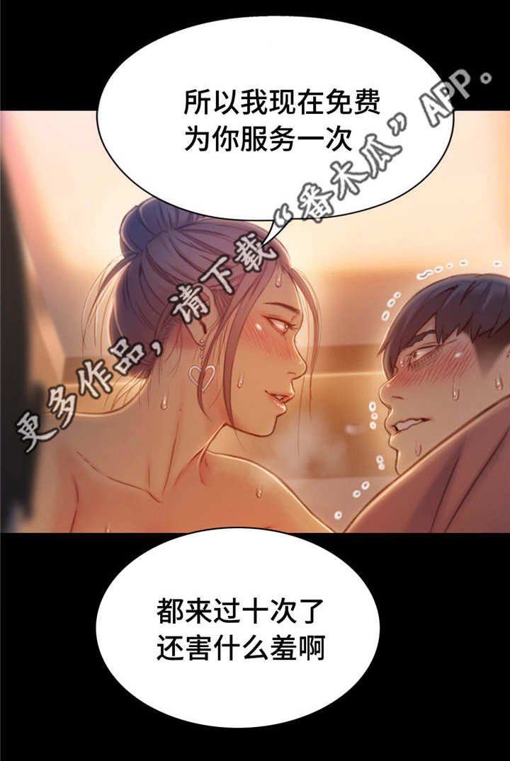 第111章：一年后