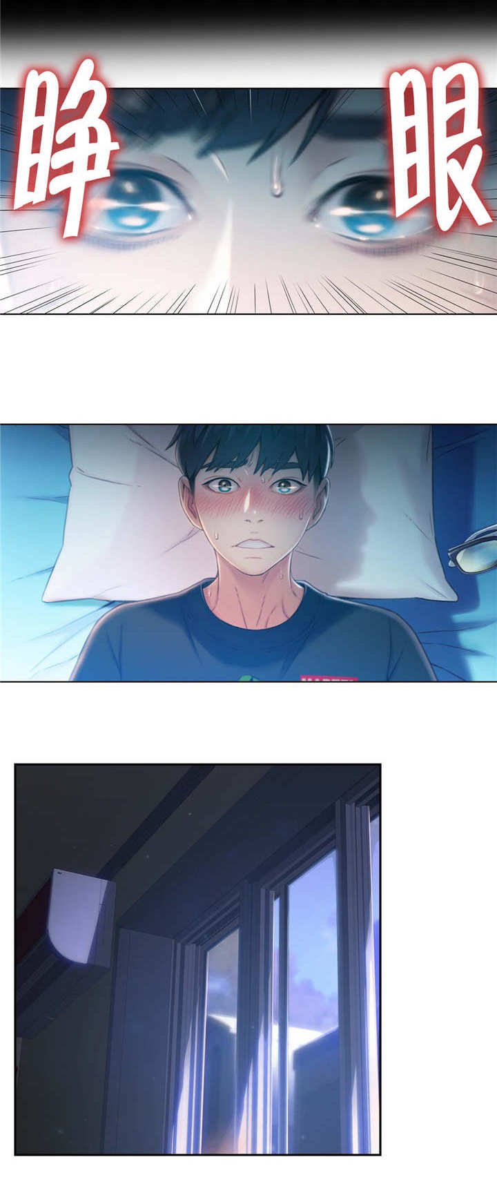 第111章：一年后
