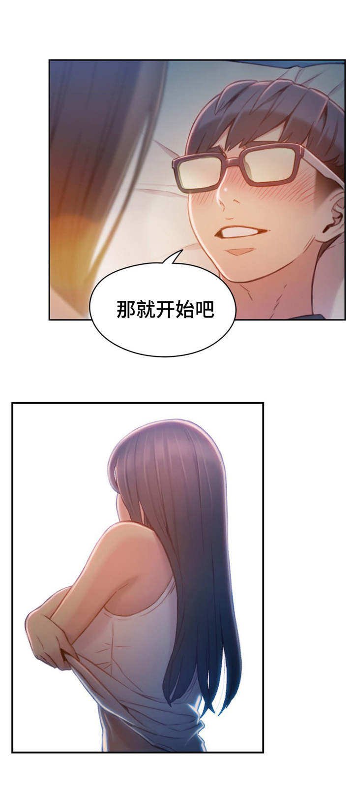 第111章：一年后