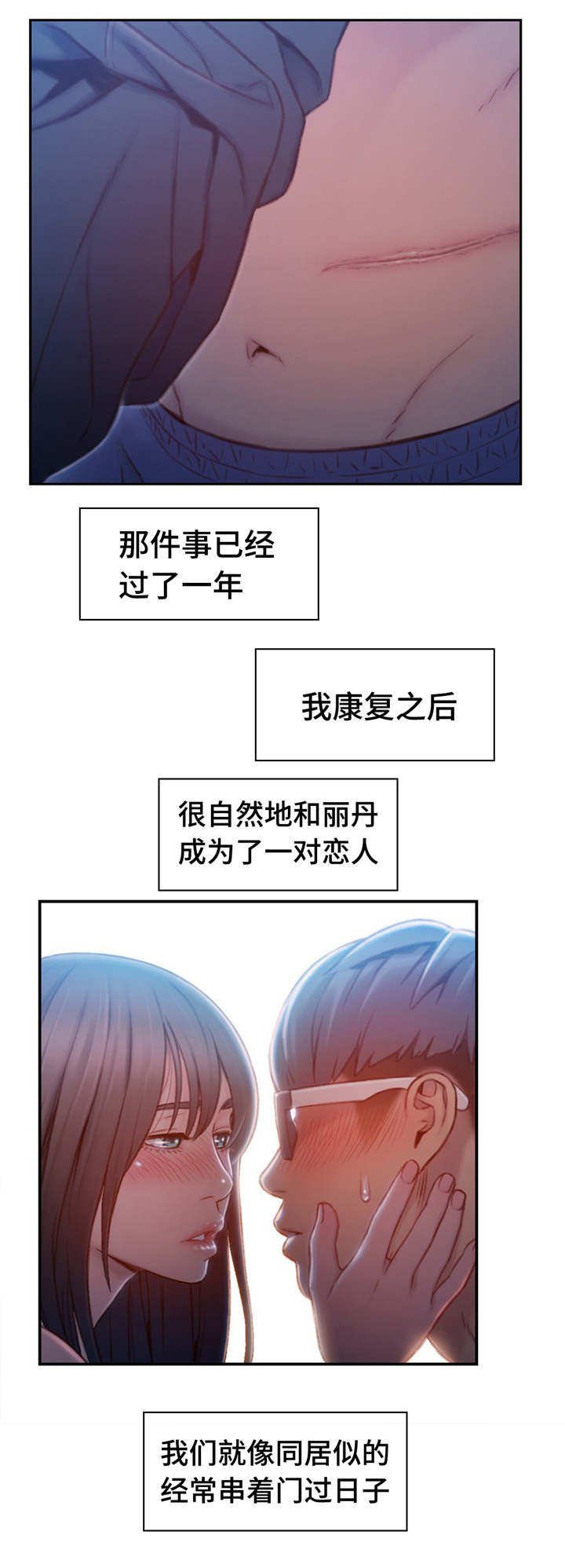 第111章：一年后