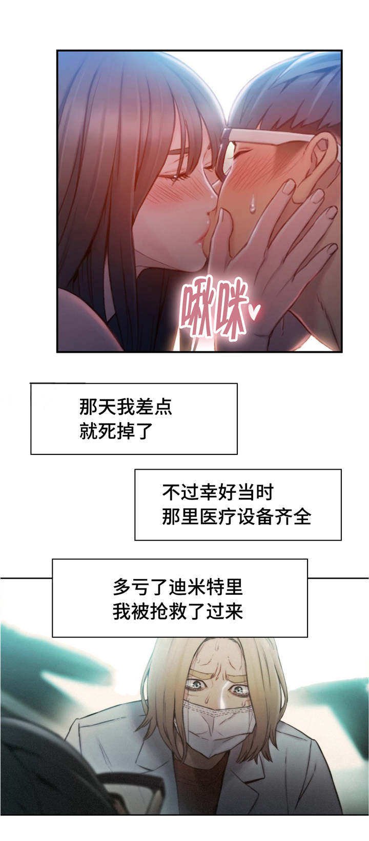 第111章：一年后