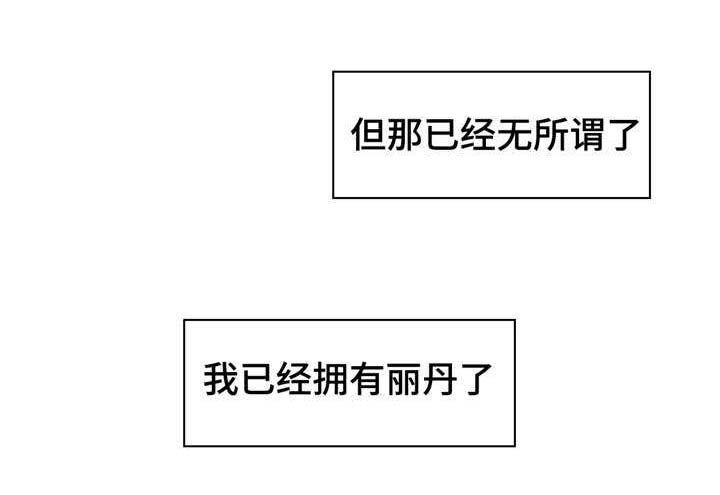 第111章：一年后