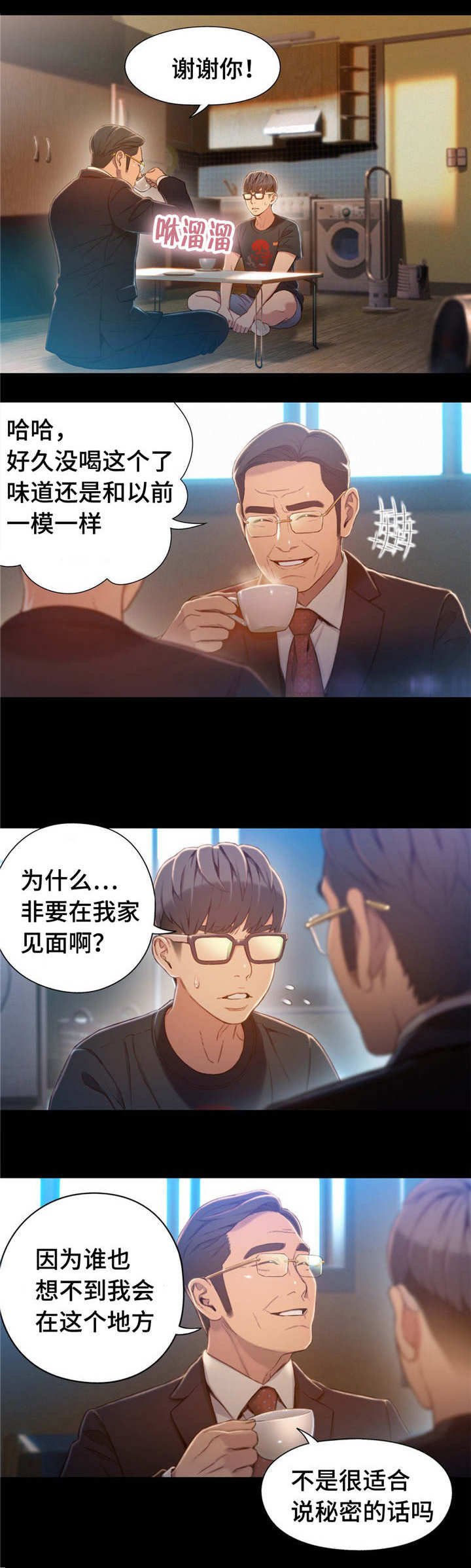 第112章：商场老板