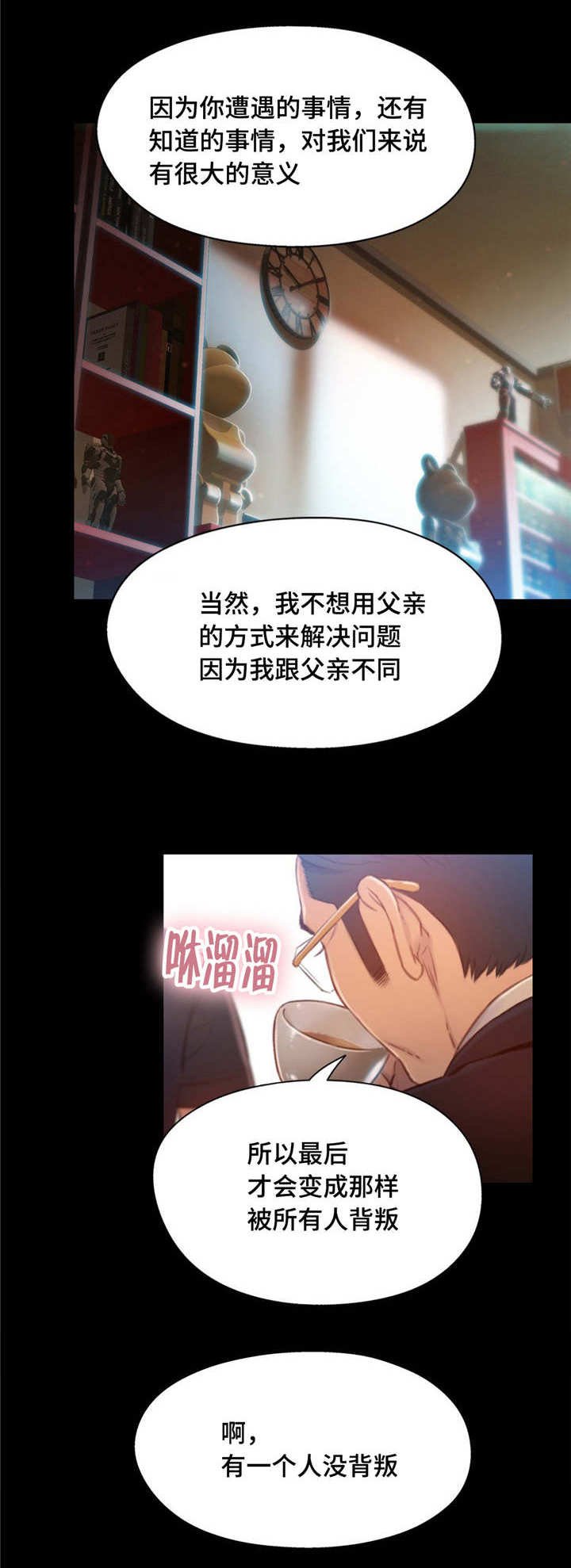第112章：商场老板