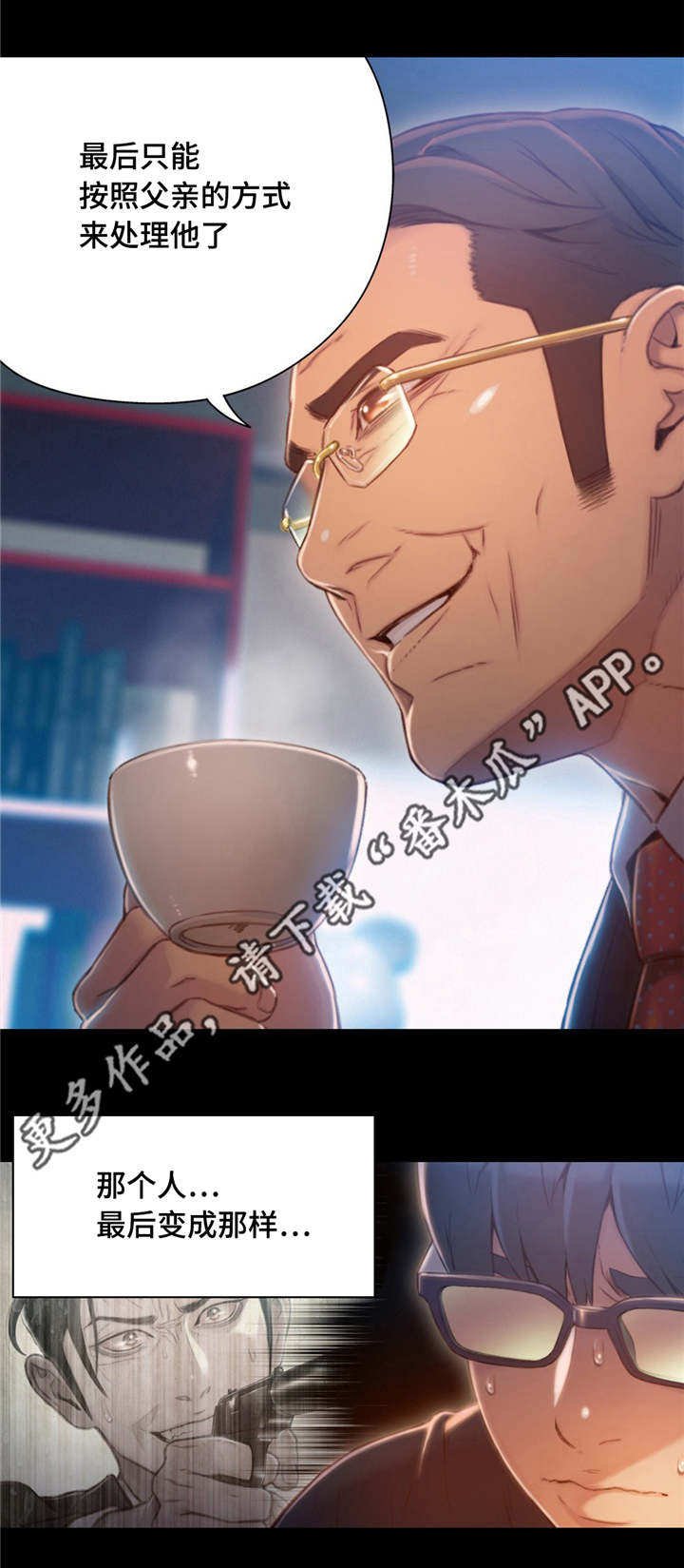 第112章：商场老板