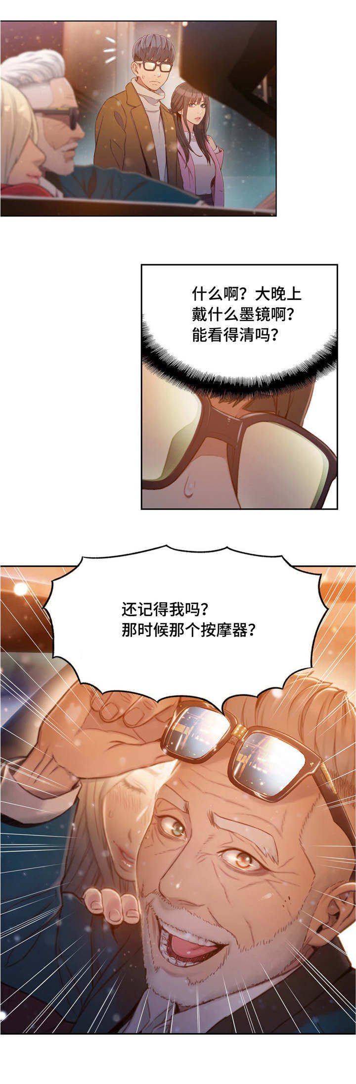 第113章：世界的某一处（完结）