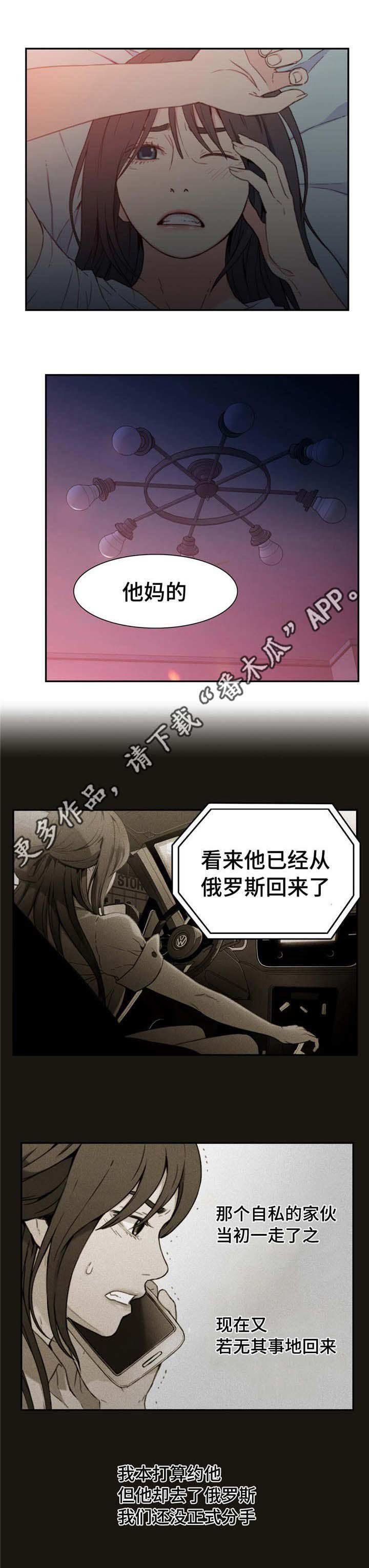 第12章：被发现