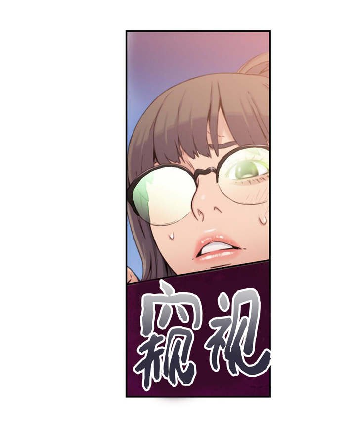 第12章：被发现