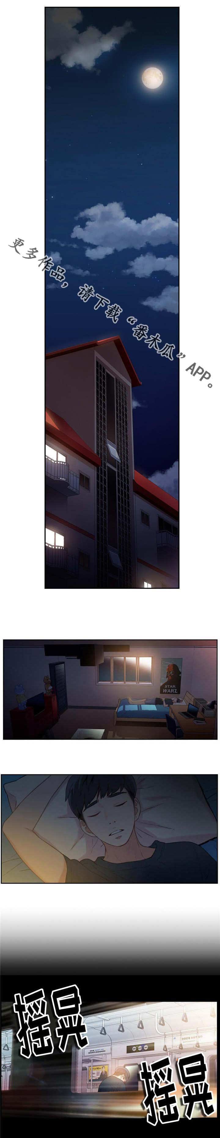 第13章：告诉朋友