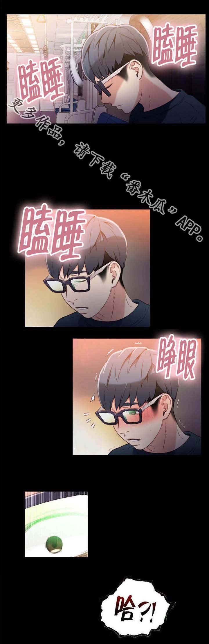 第13章：告诉朋友