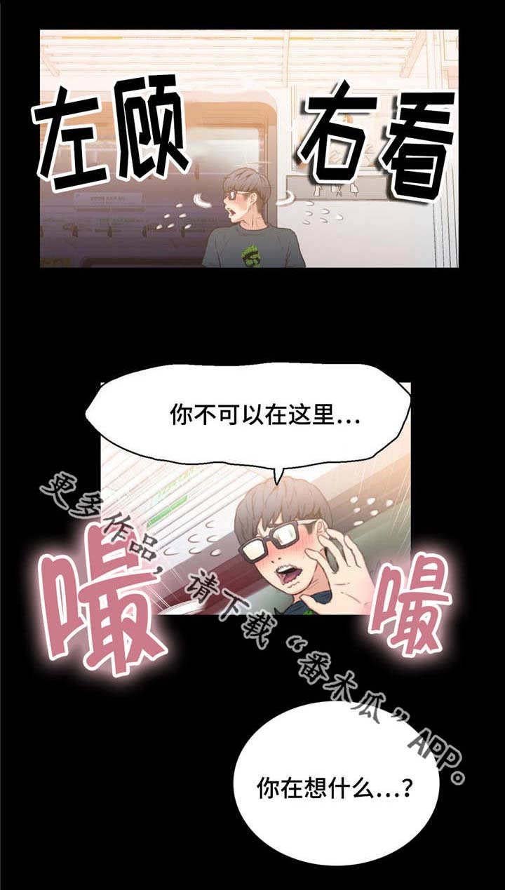 第13章：告诉朋友