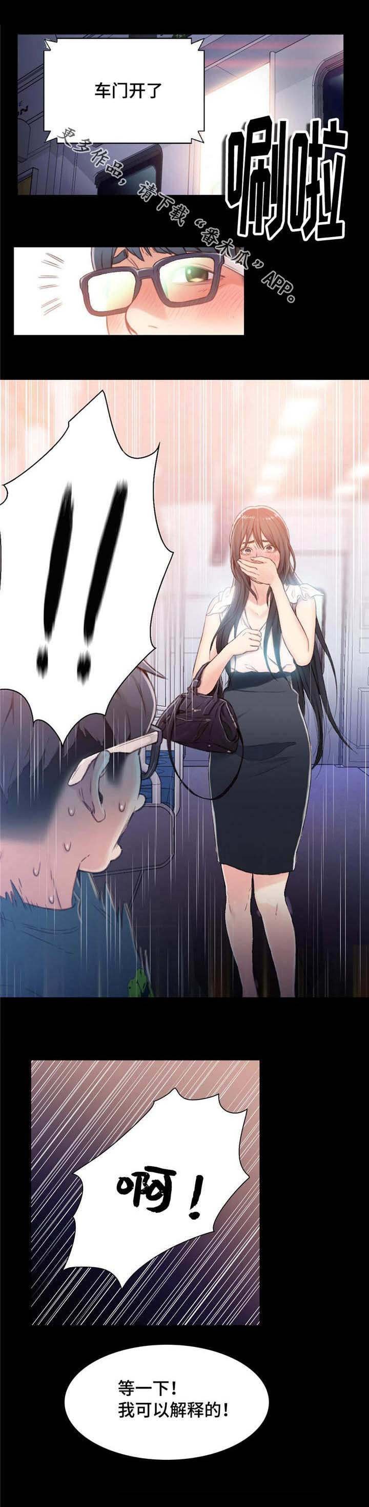 第13章：告诉朋友