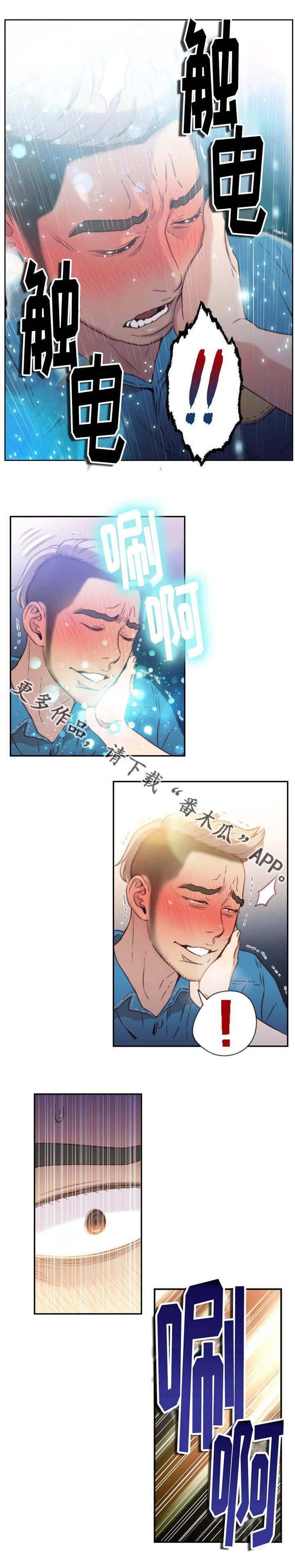 第14章：测试能力