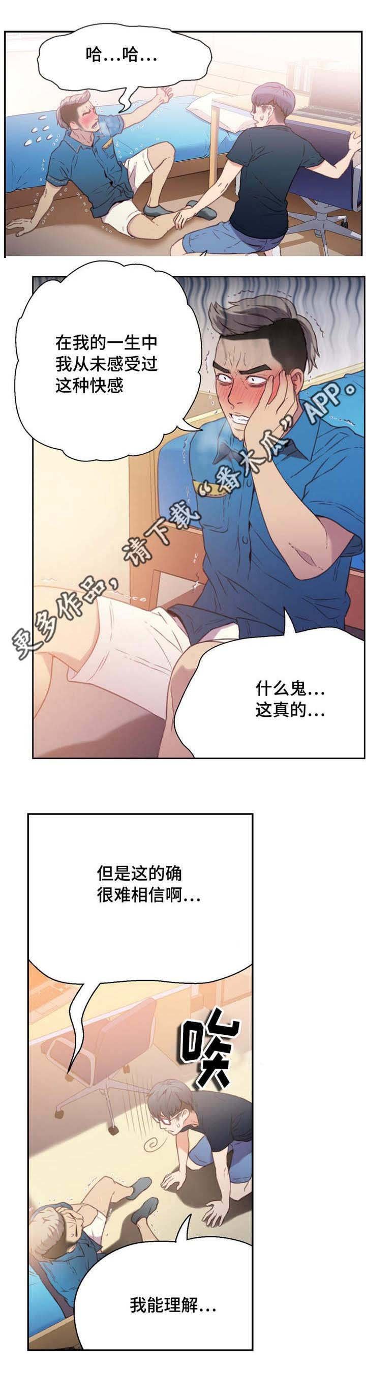 第14章：测试能力