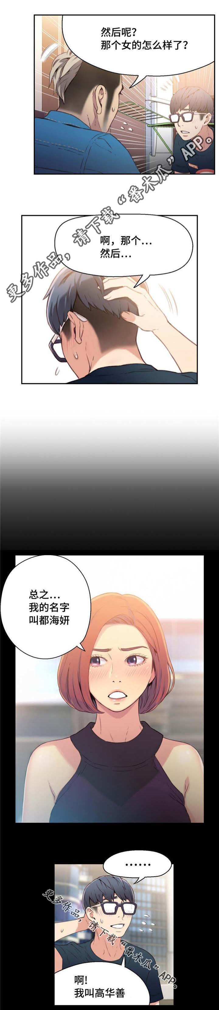 第14章：测试能力