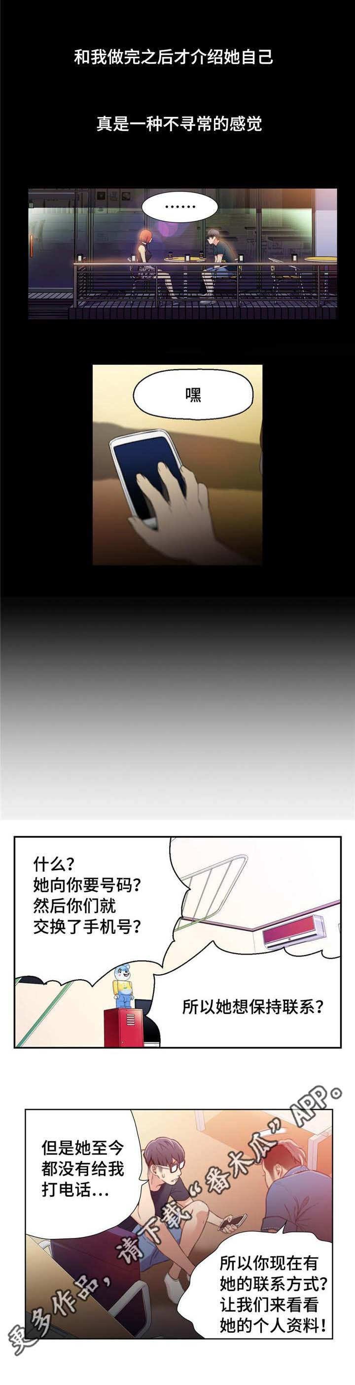 第14章：测试能力