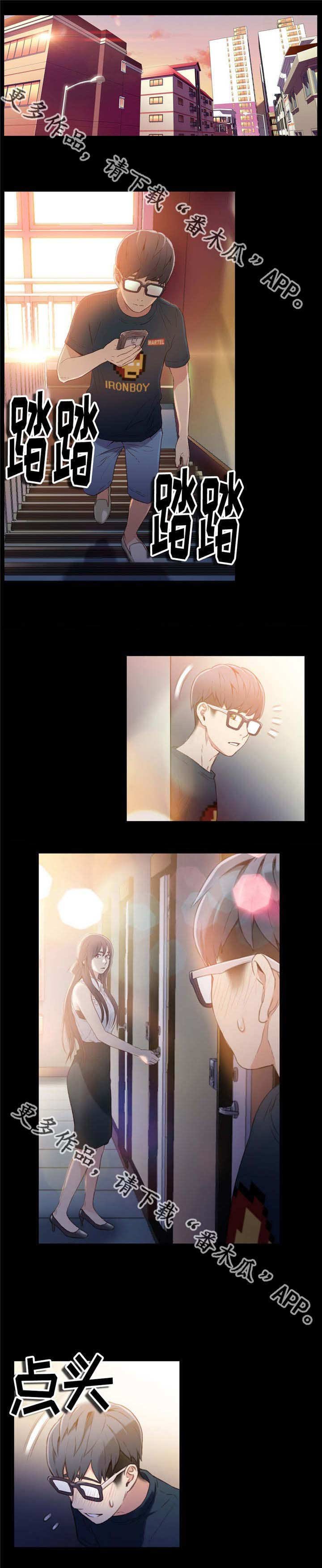 第15章：寻找公司