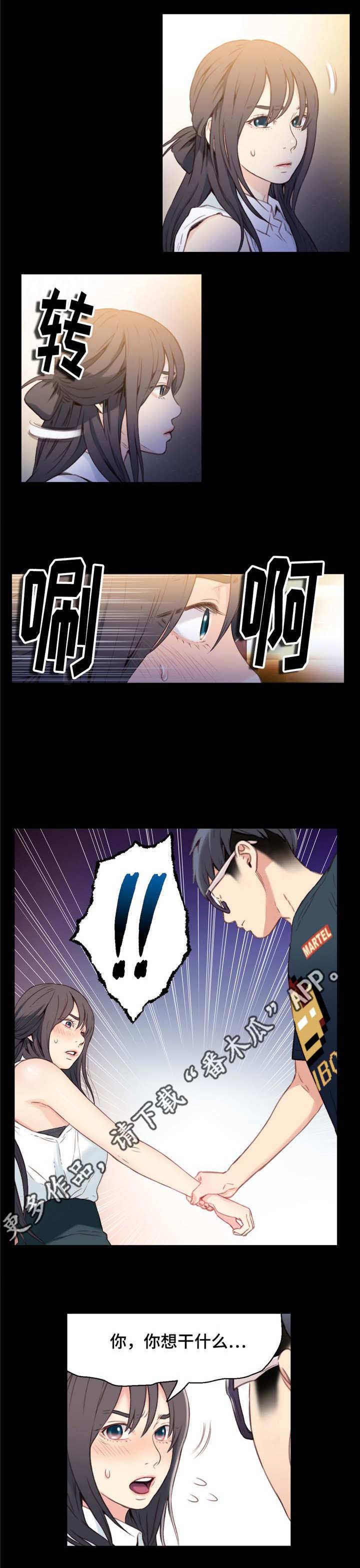 第15章：寻找公司