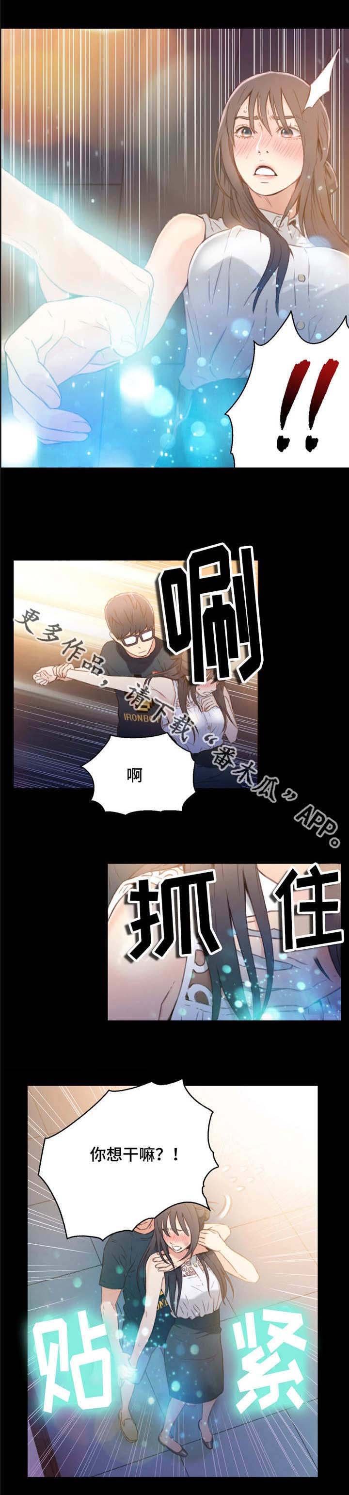 第15章：寻找公司
