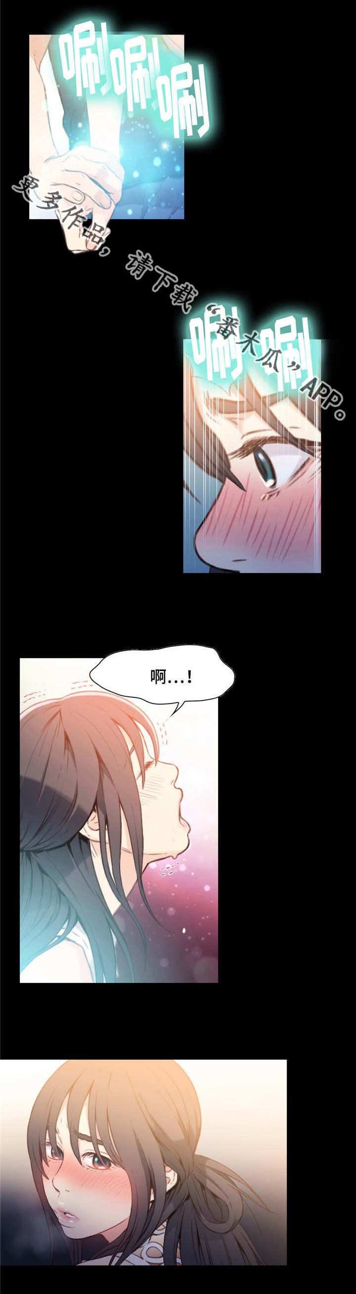 第15章：寻找公司