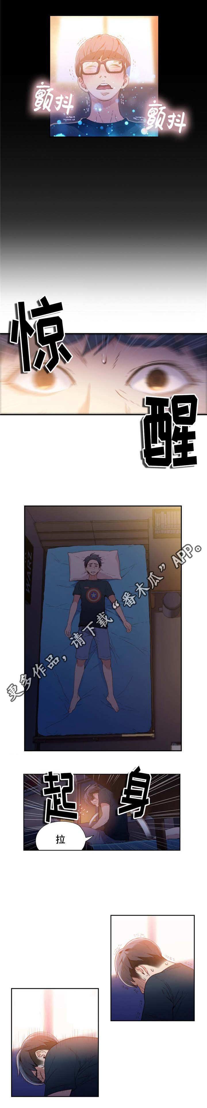 第15章：寻找公司