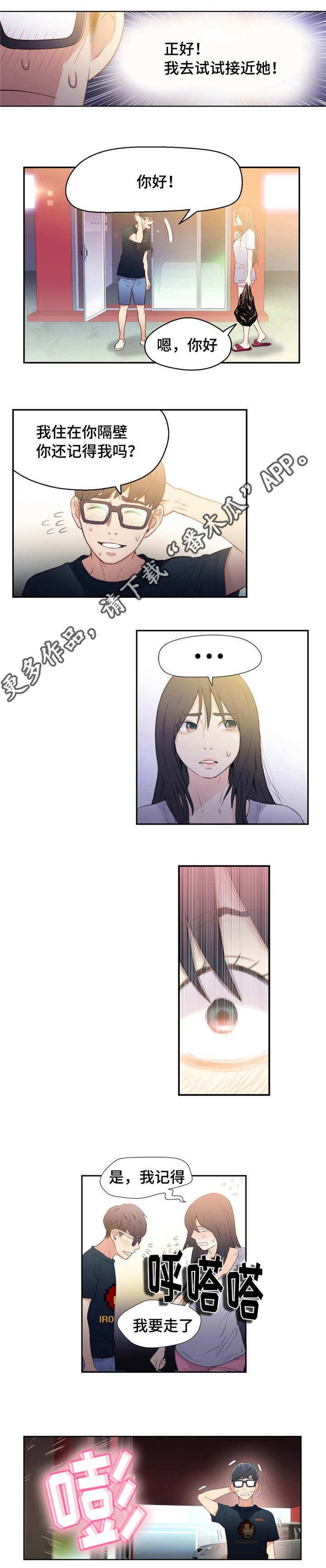 第16章：破产公司