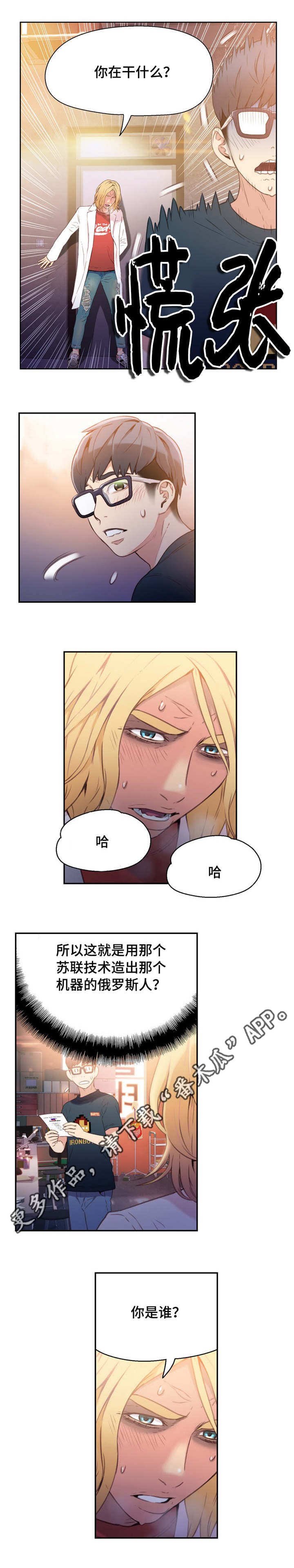 第16章：破产公司