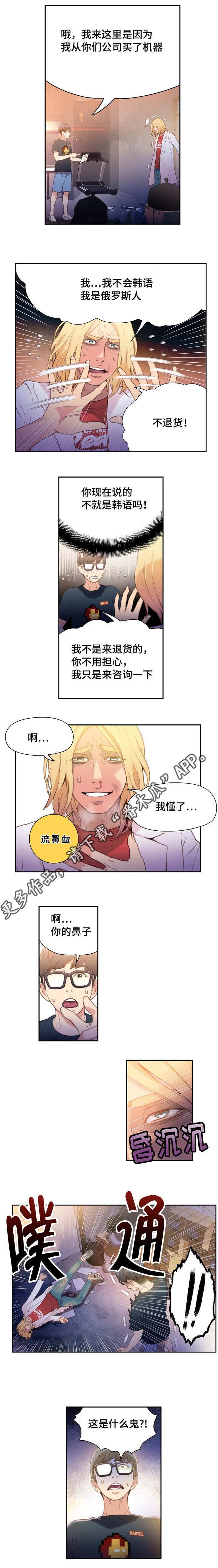 第16章：破产公司