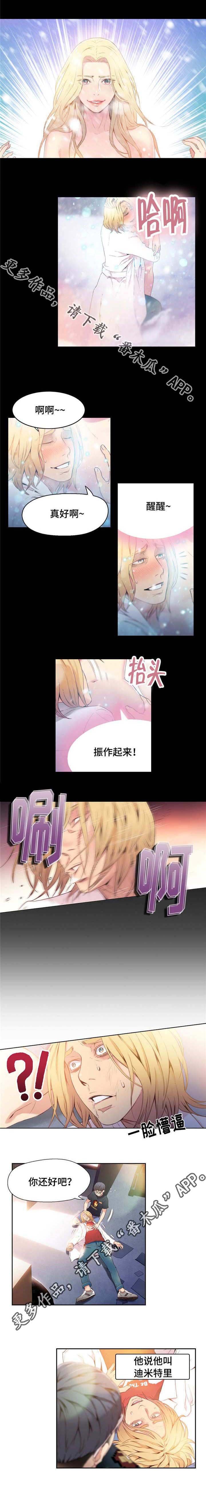 第17章：科学家