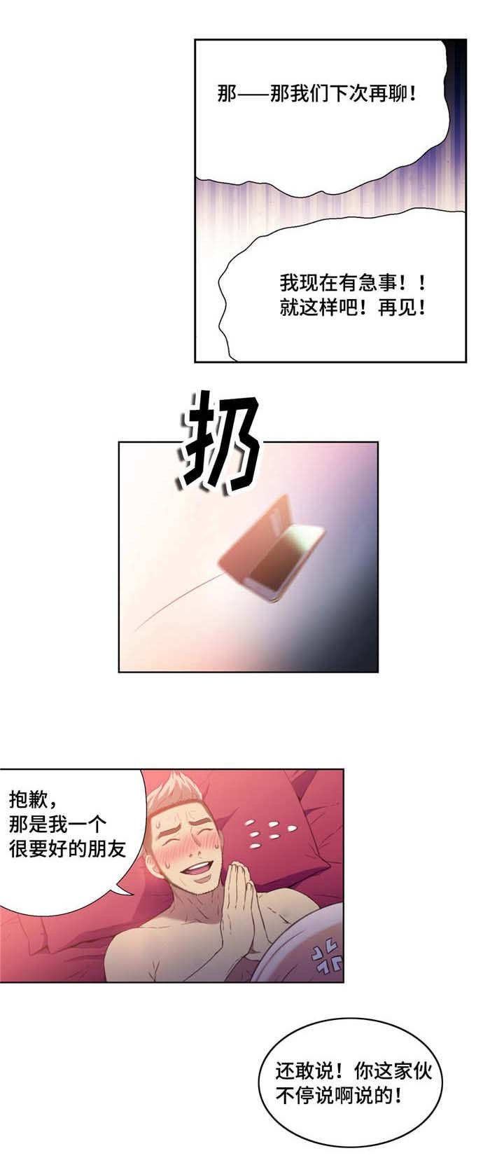 第19章：理论