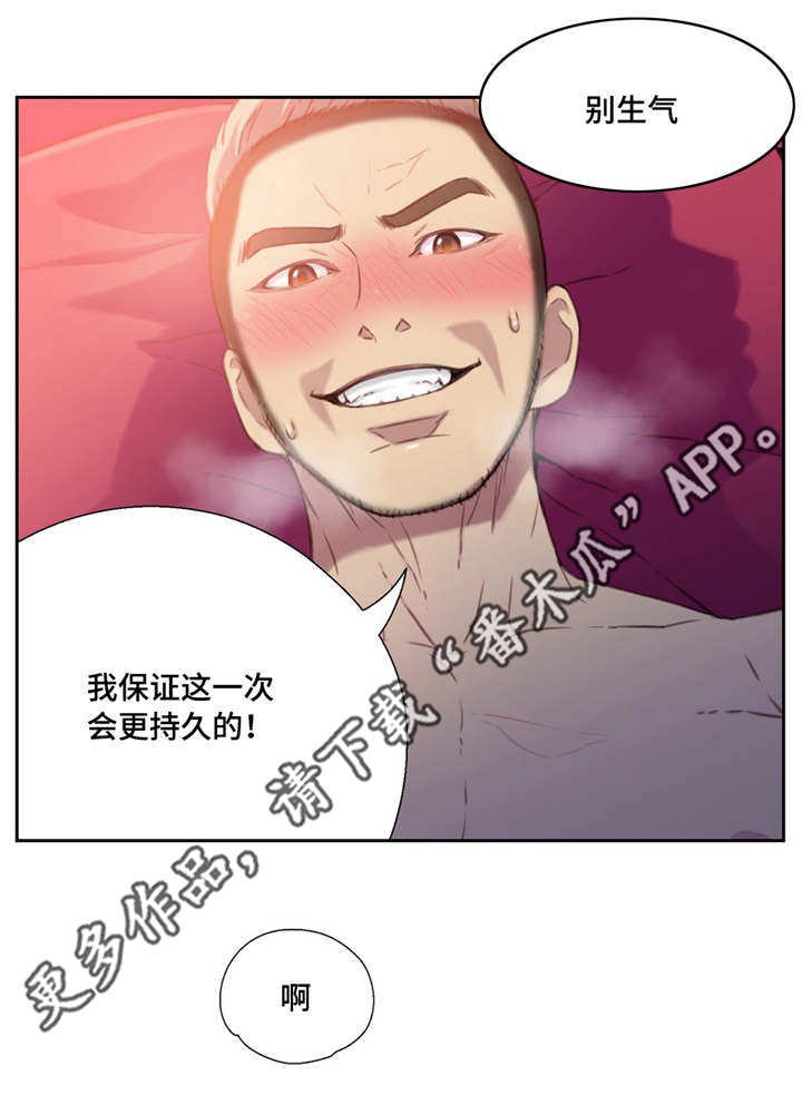 第19章：理论